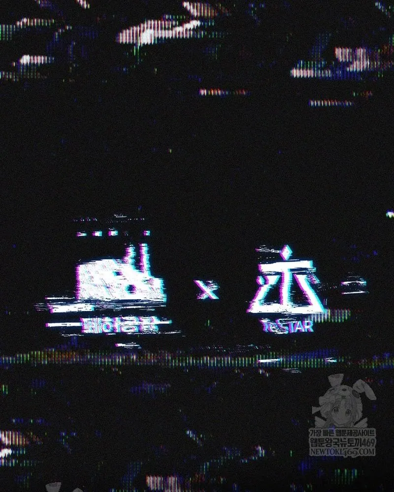 Chương 100 - Trang 126