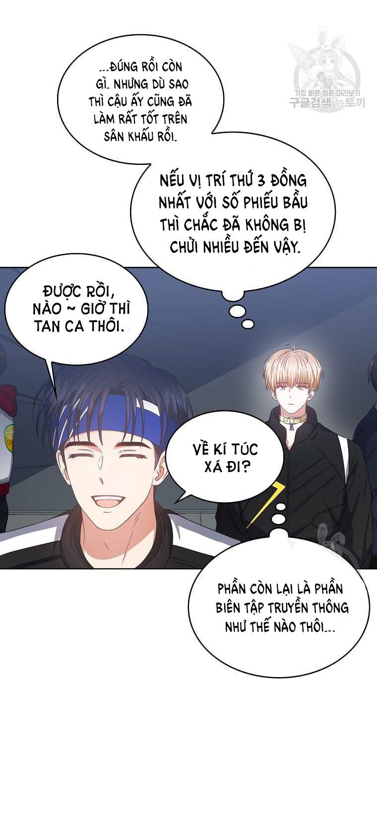 Chapter 31.2 - Trang 11