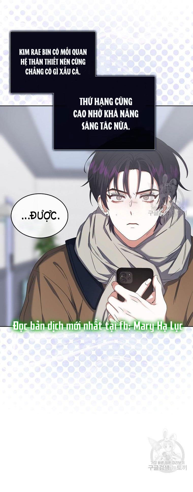 Chapter 31.2 - Trang 17
