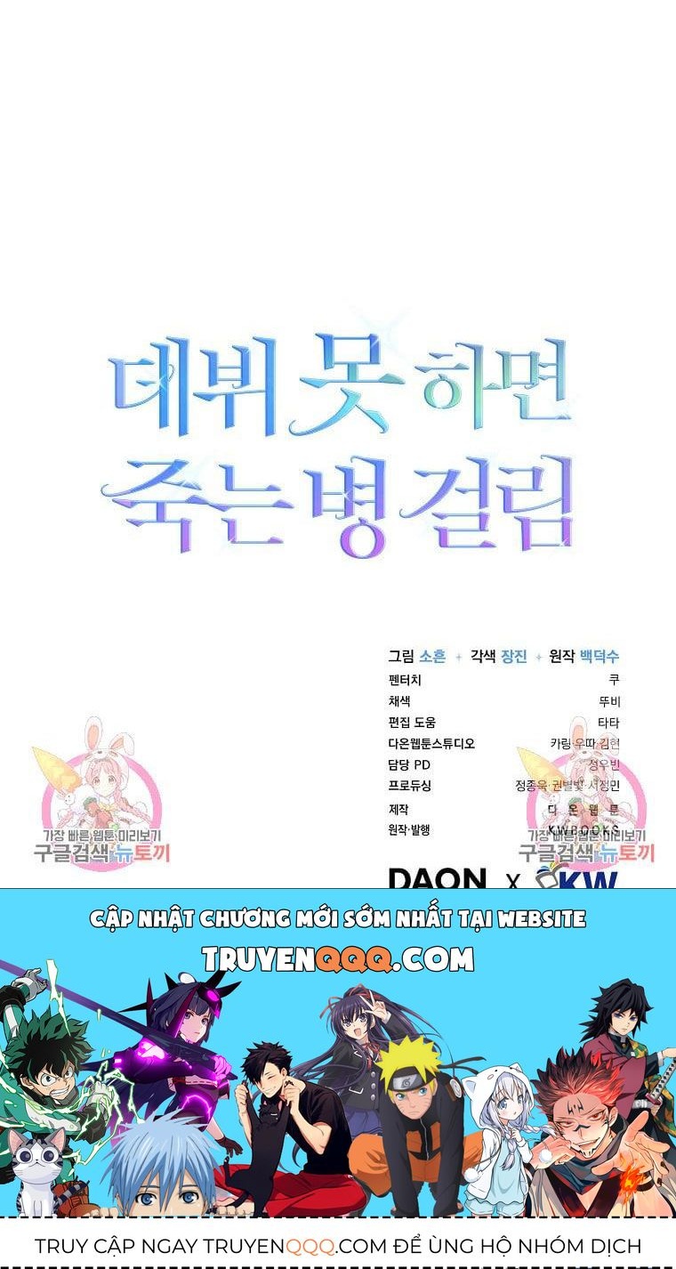 Chapter 31.2 - Trang 47