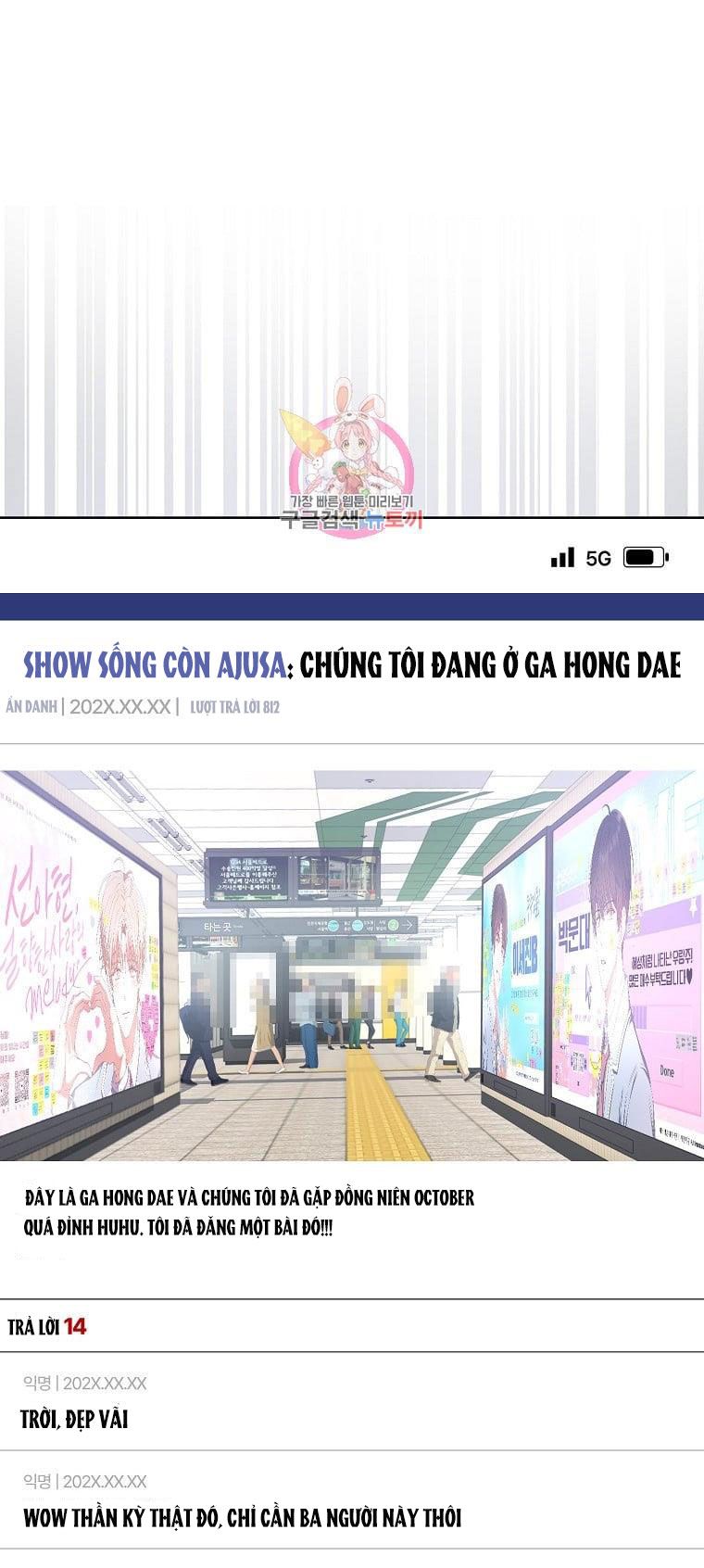 Chapter 32.1 - Trang 7