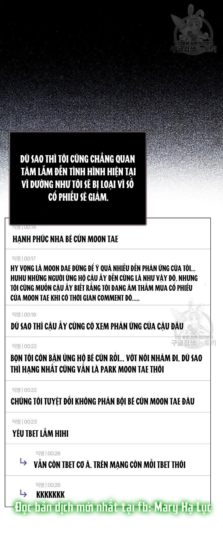 Chapter 33.2 - Trang 16