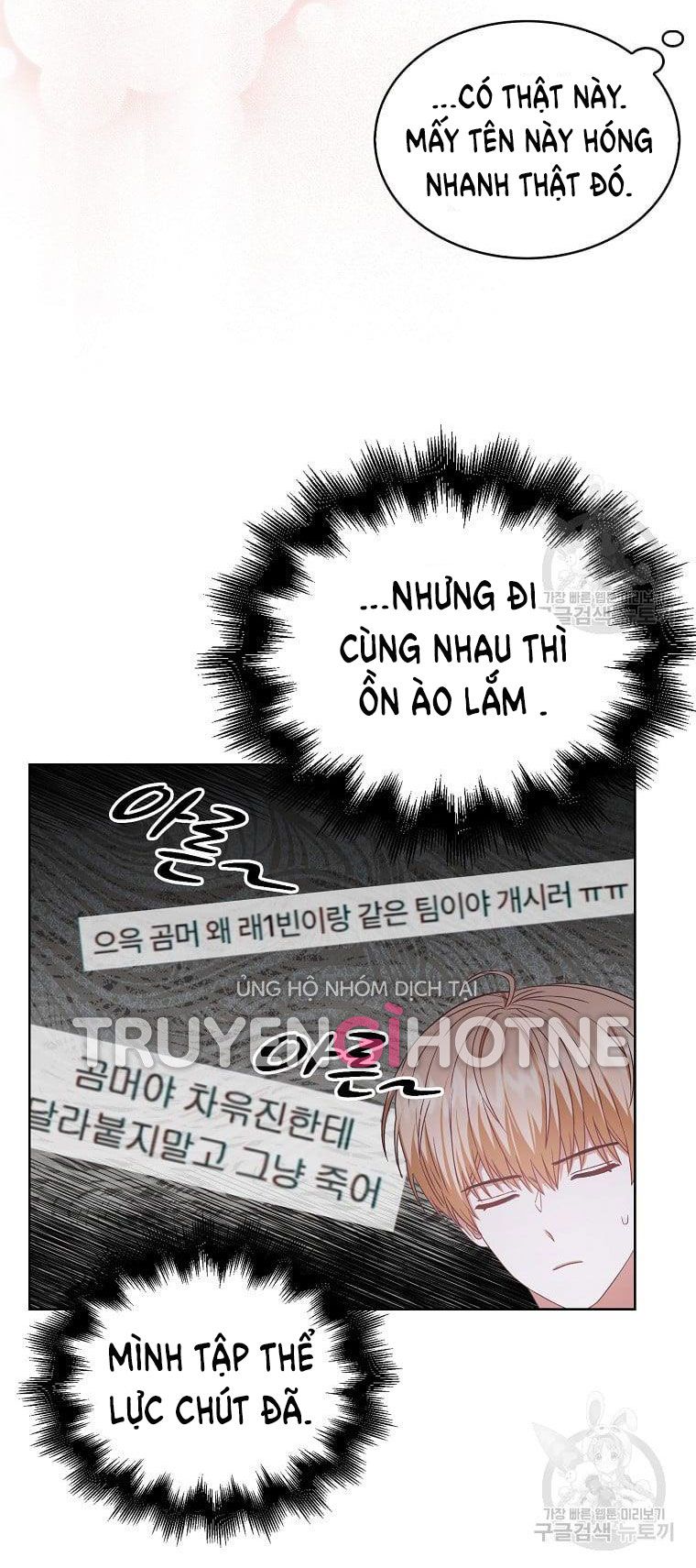 Chapter 33.2 - Trang 32