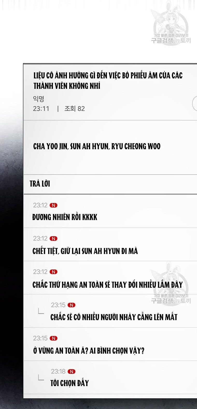 Chapter 33.2 - Trang 10