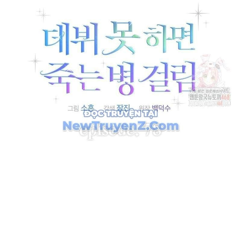 Chương 78 - Trang 15