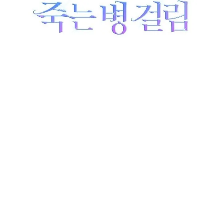 Chương 96 - Trang 128