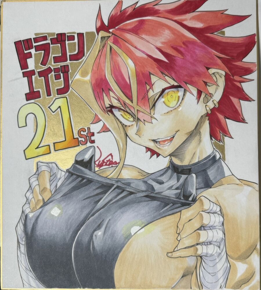 Chương 27.1 - Trang 21
