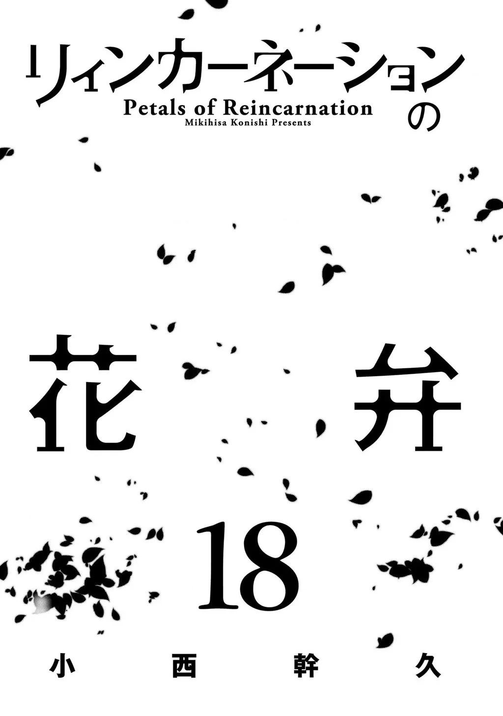 Chương 88 - Trang 3