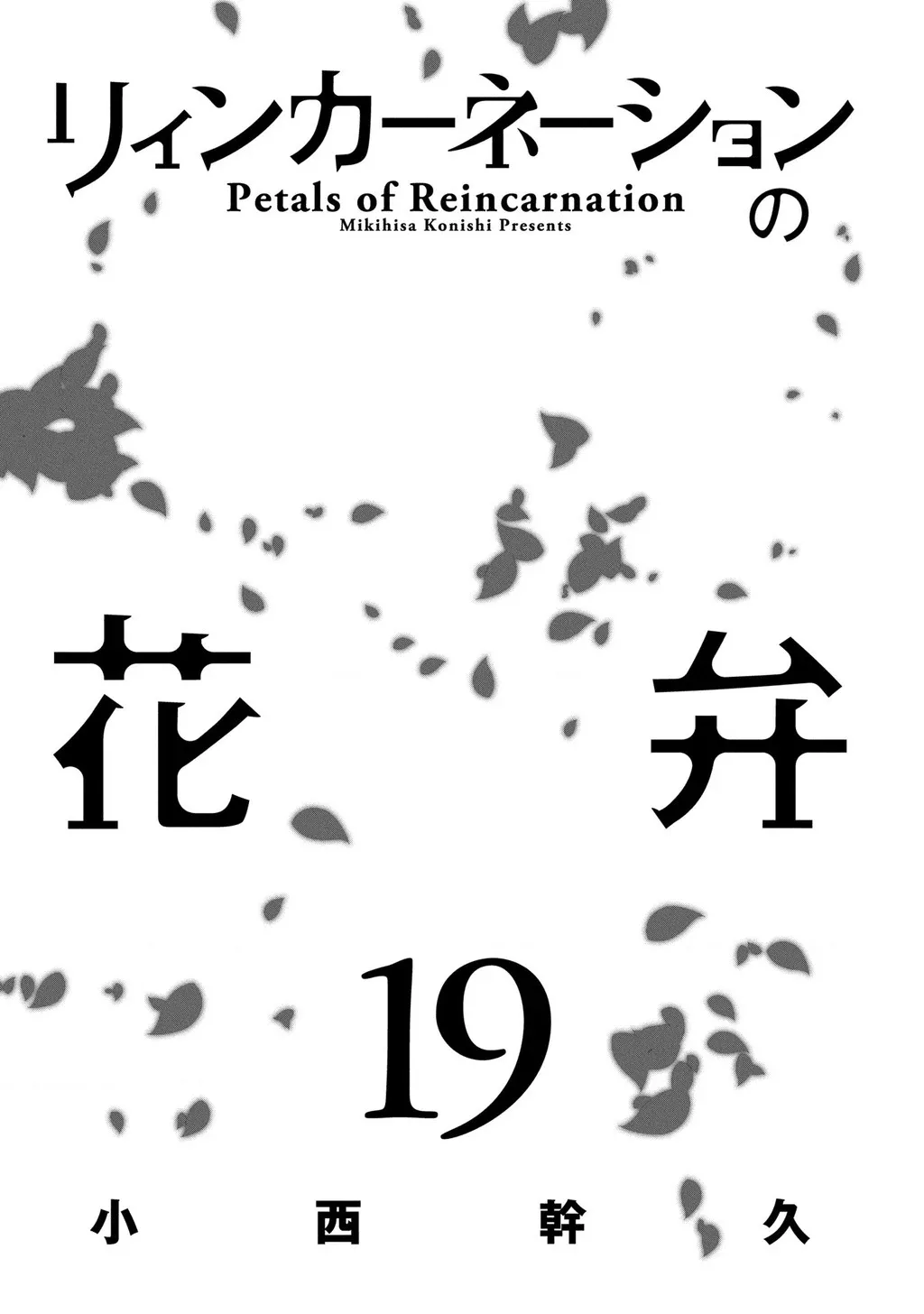 Chương 93 - Trang 5