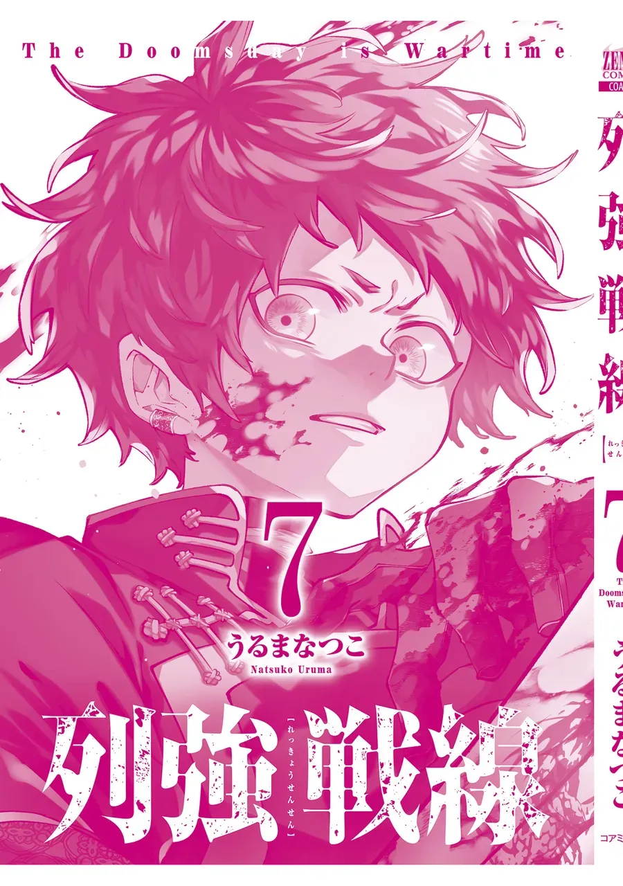 Chapter 28.8 - Trang 11