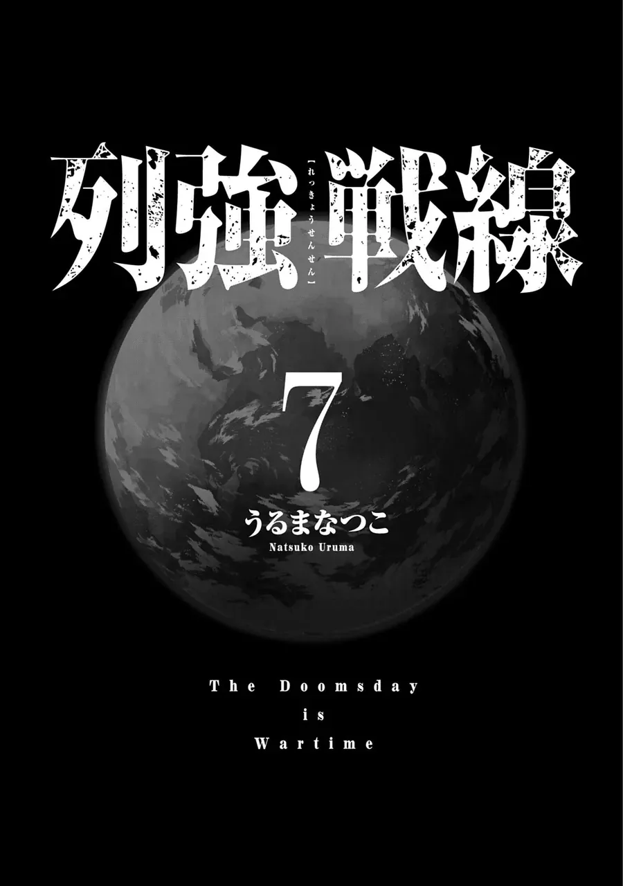 Chapter 28.8 - Trang 5
