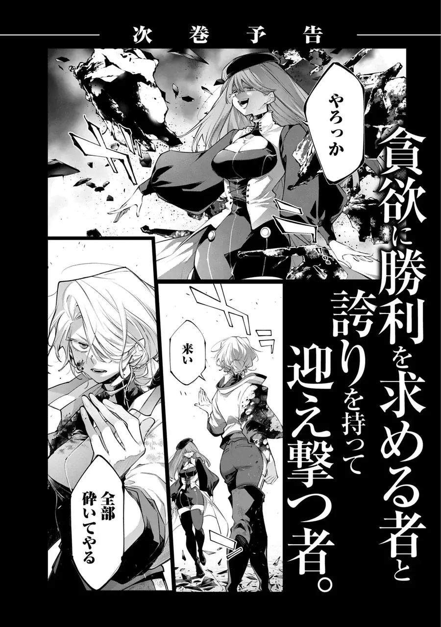 Chapter 28.8 - Trang 7