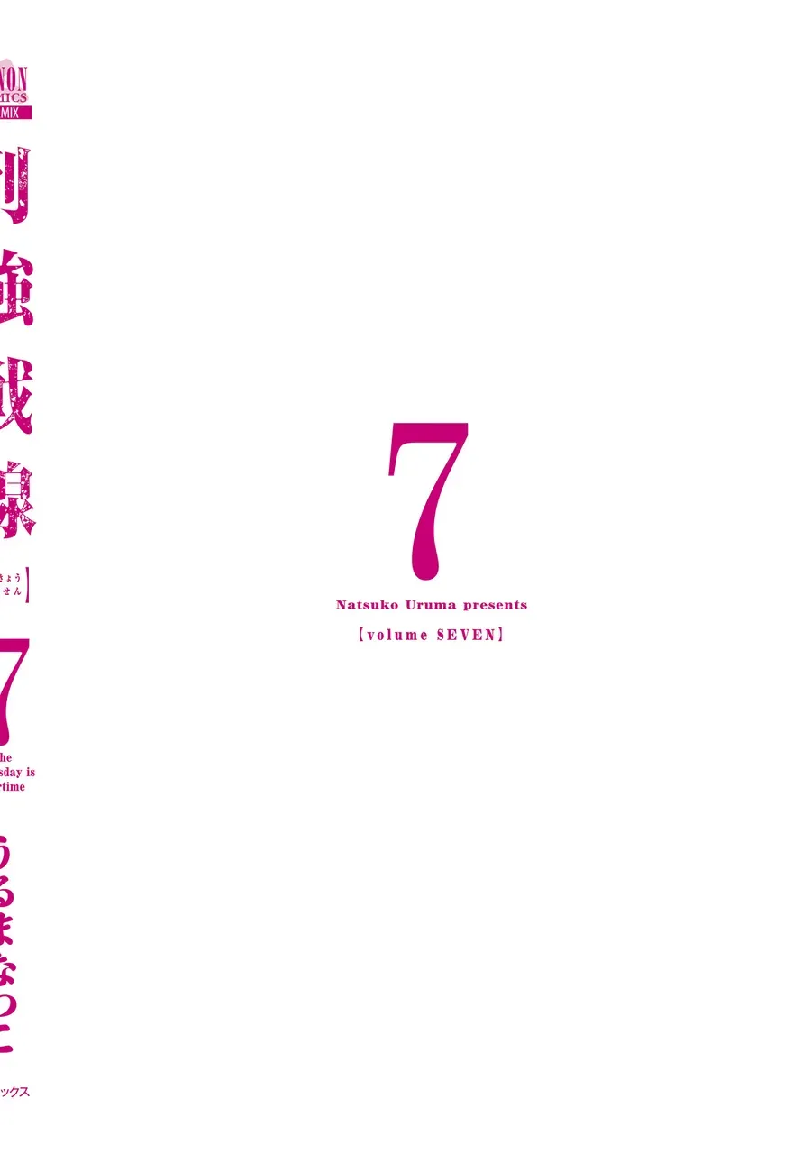 Chapter 28.8 - Trang 10