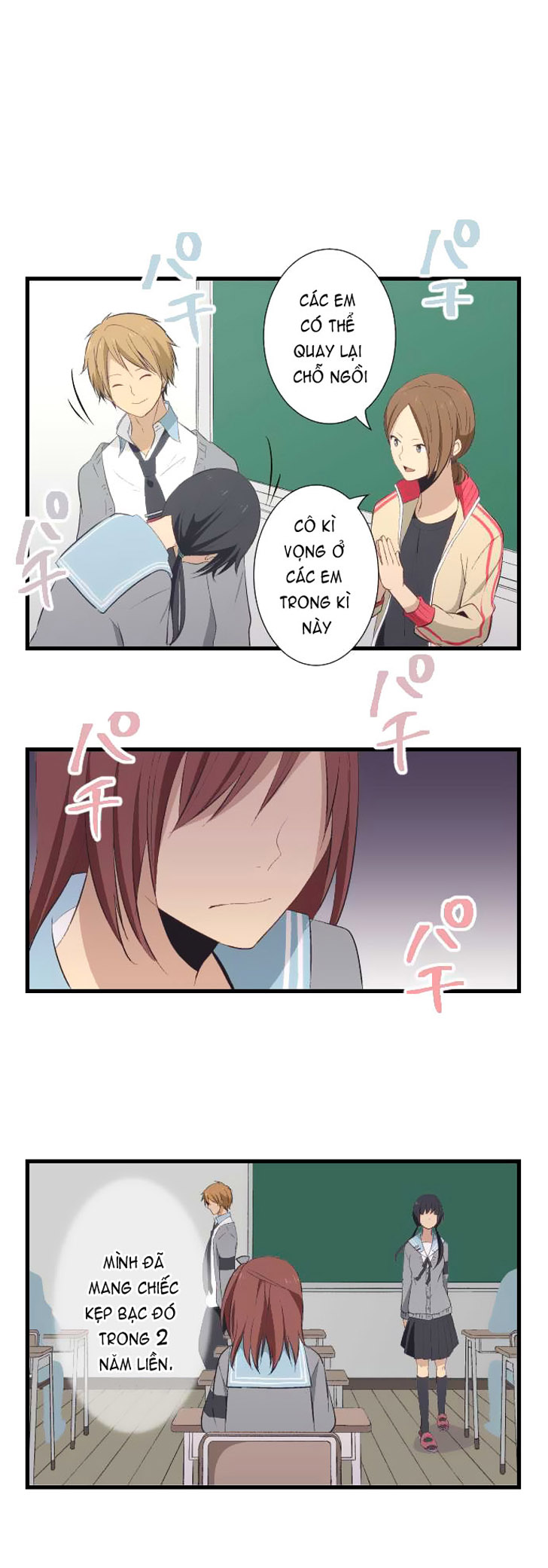 Trang 2