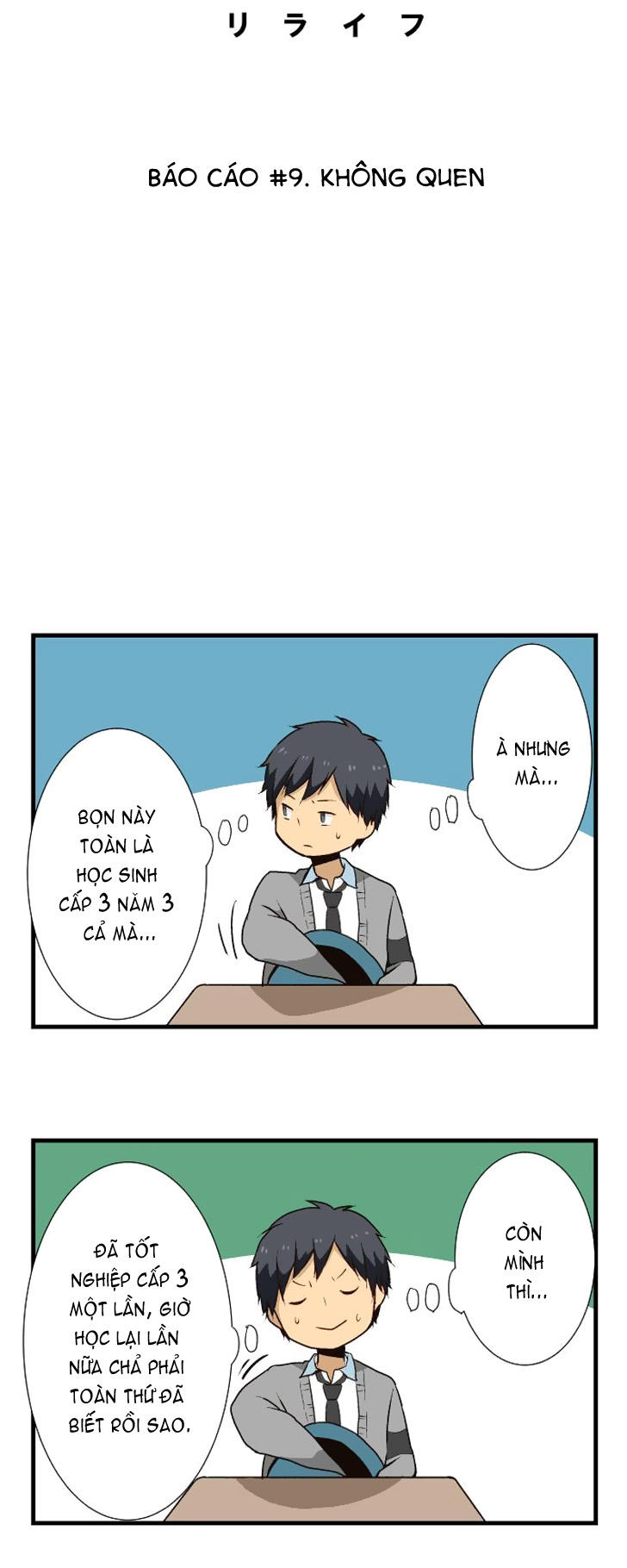Trang 2