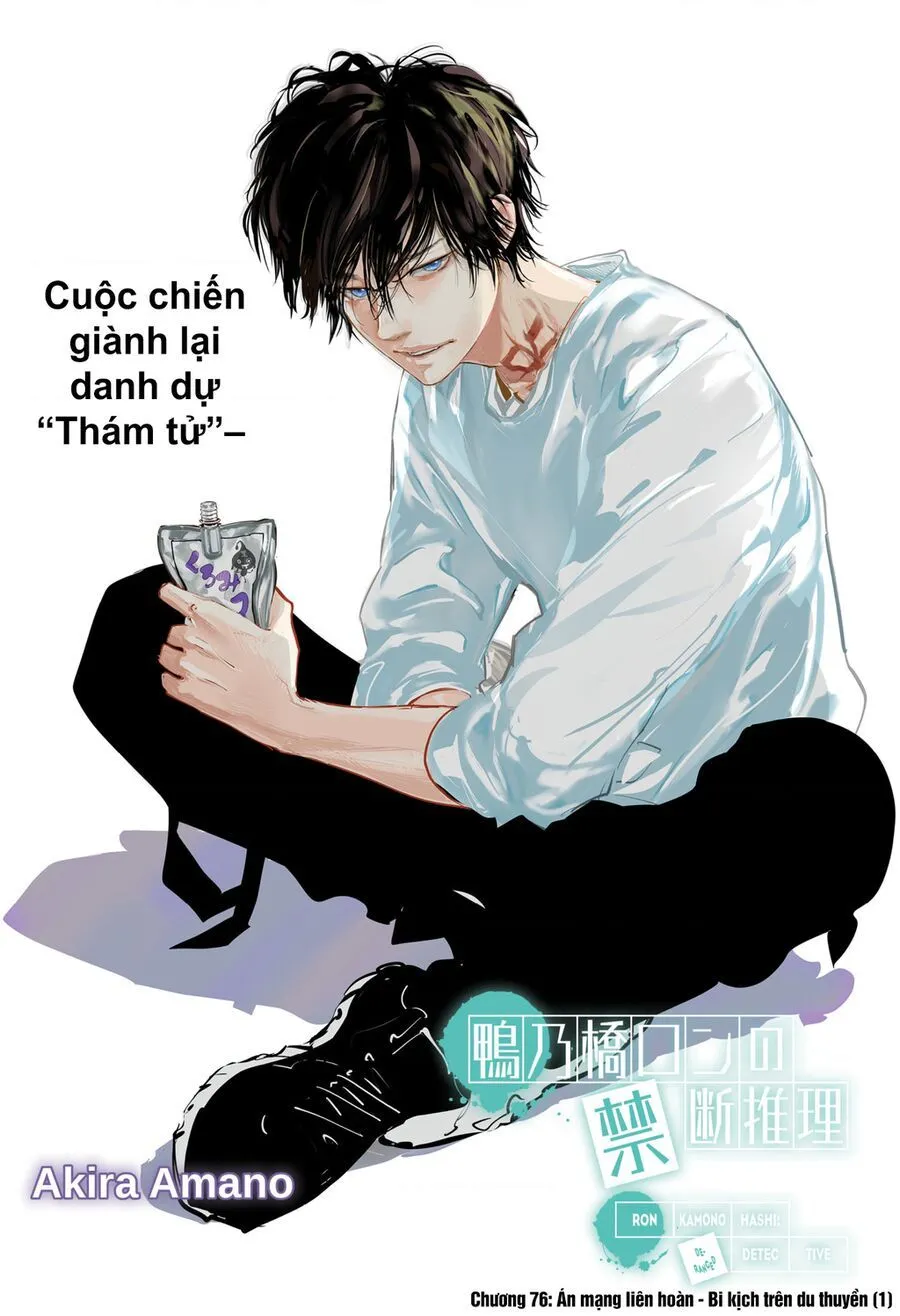 Chương 76 - Trang 2