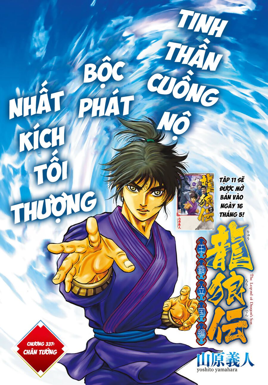 Chương 337 - Trang 3