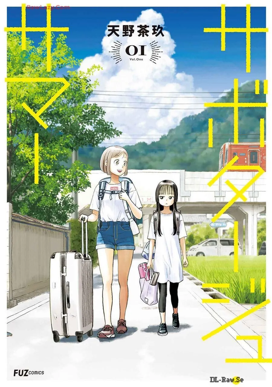 Sabotage Summer - Chap 1 - Trang 2