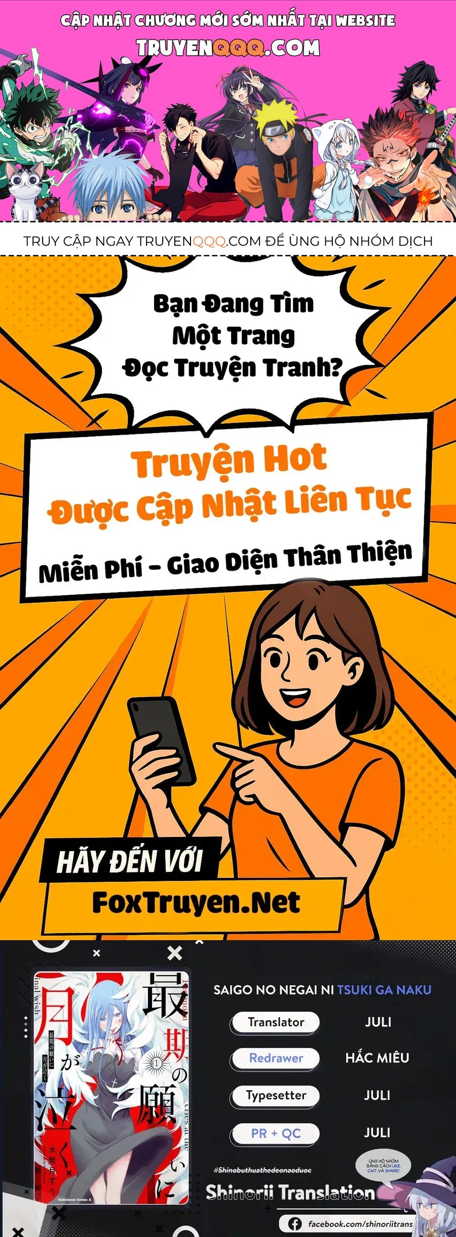 Trang 0