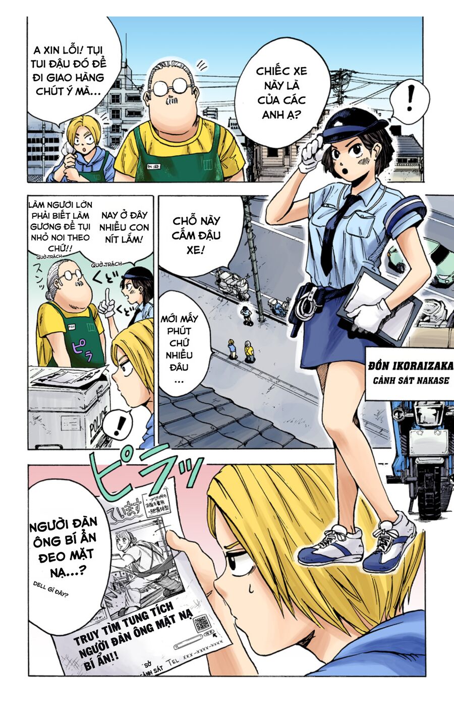 Trang 1