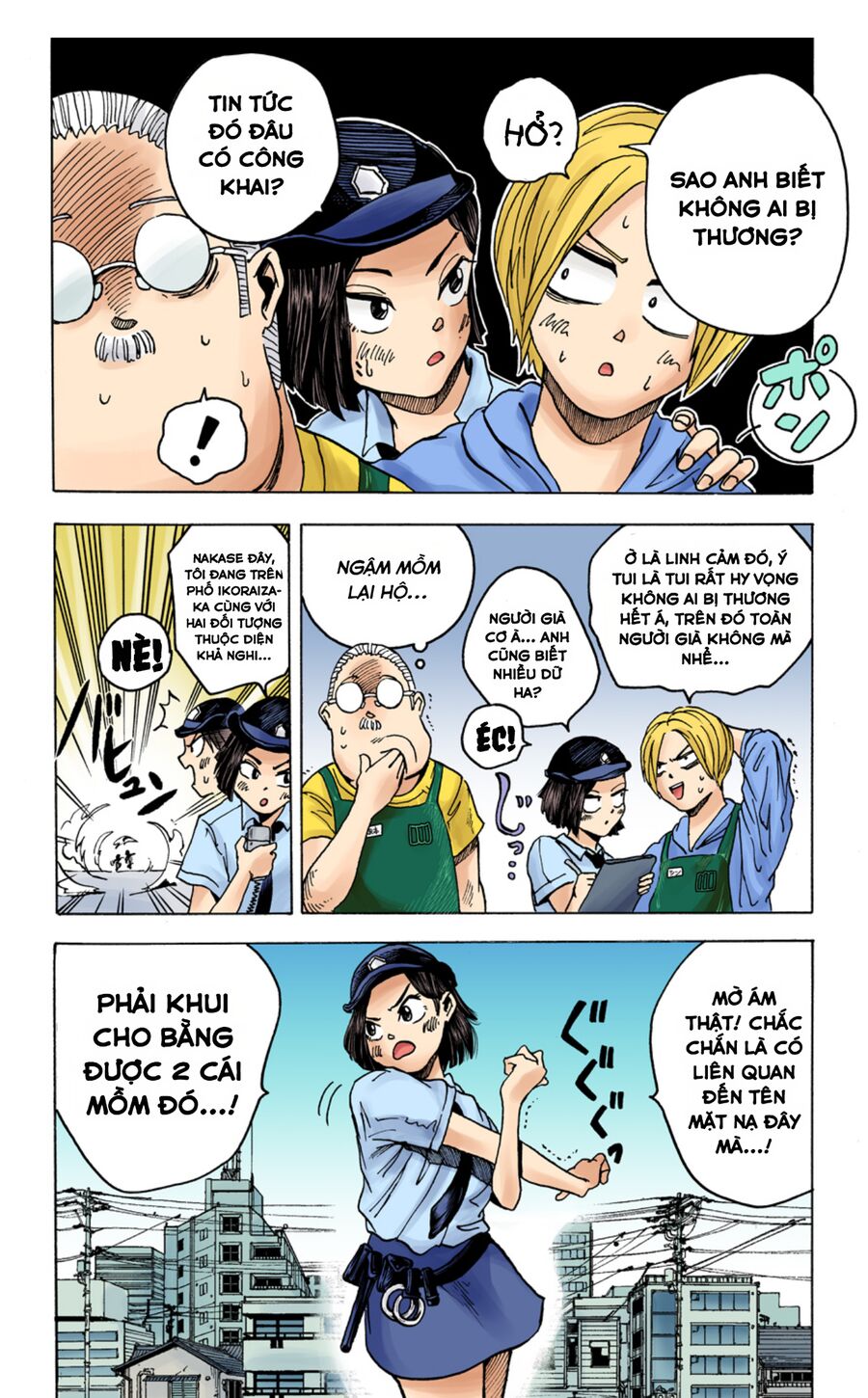Trang 3