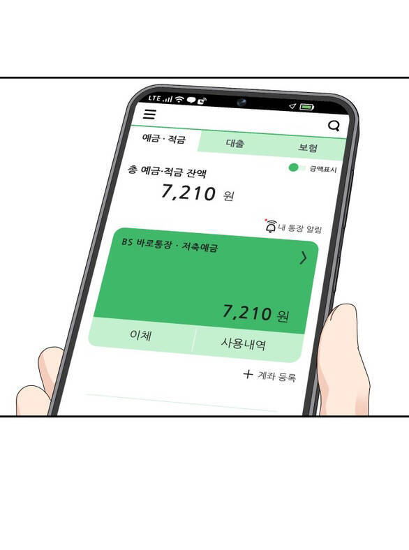 Chương 2.1 - Trang 27