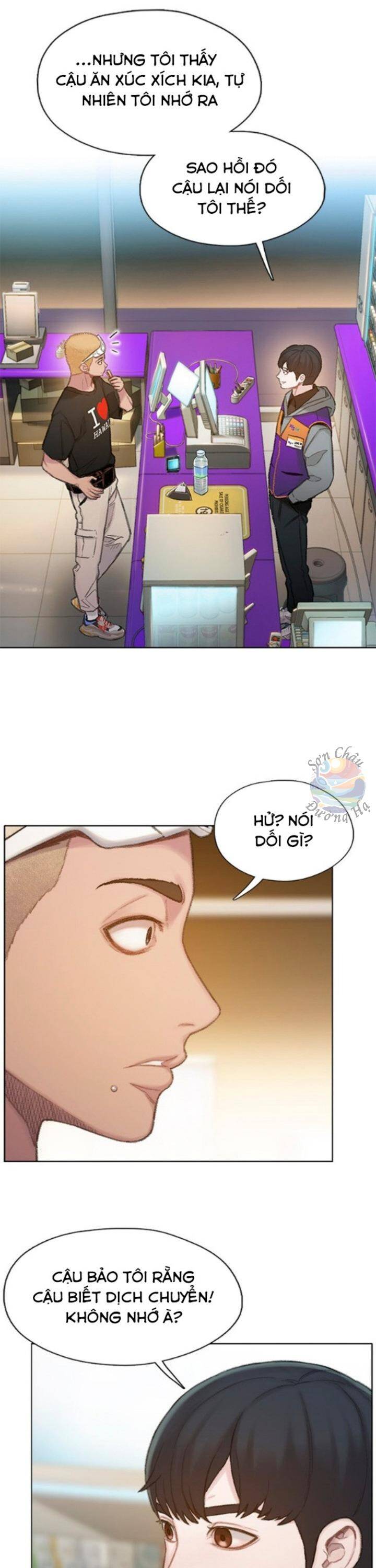 Trang 32