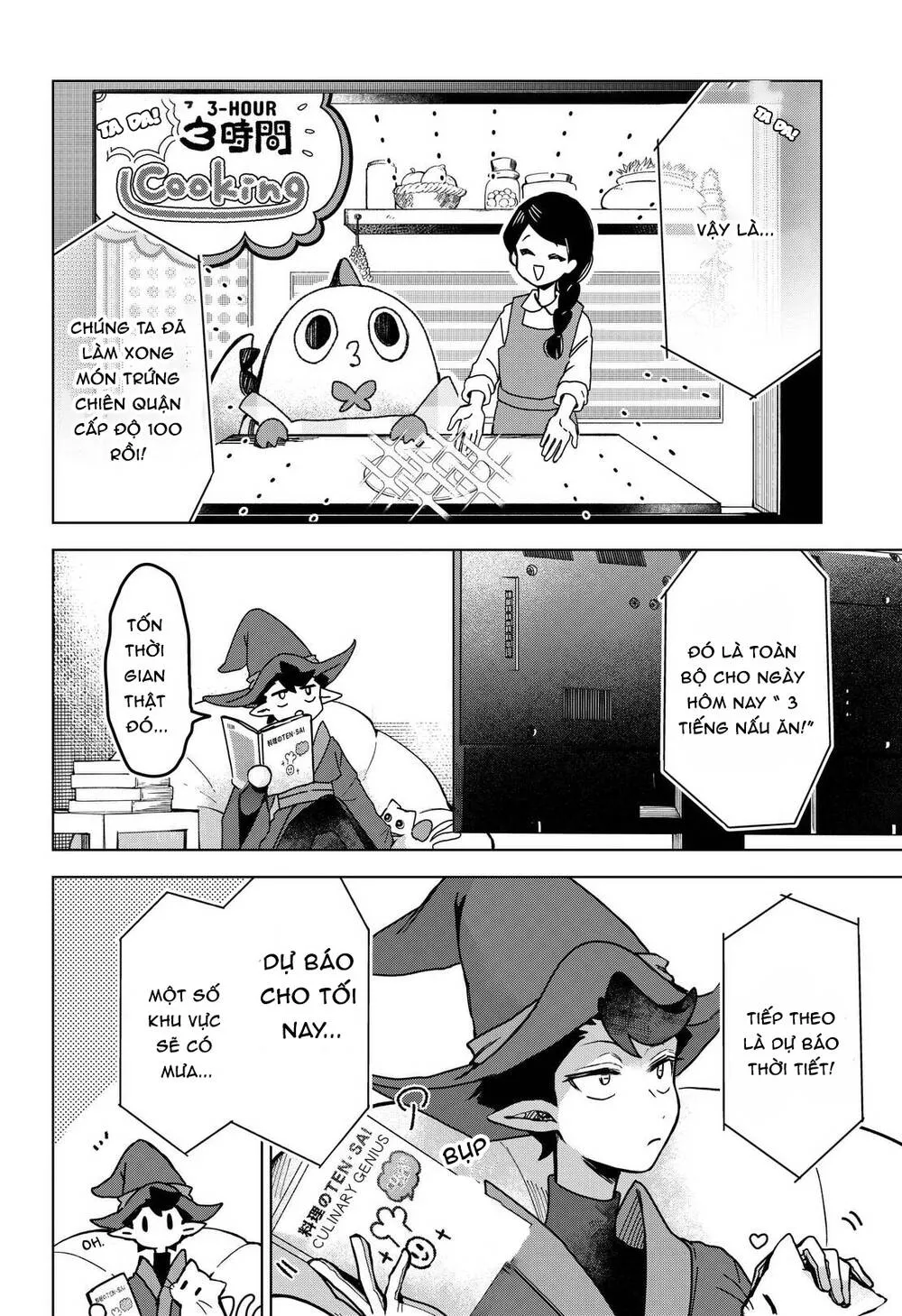 Sanagi No Heart - Chap 3 - Trang 3