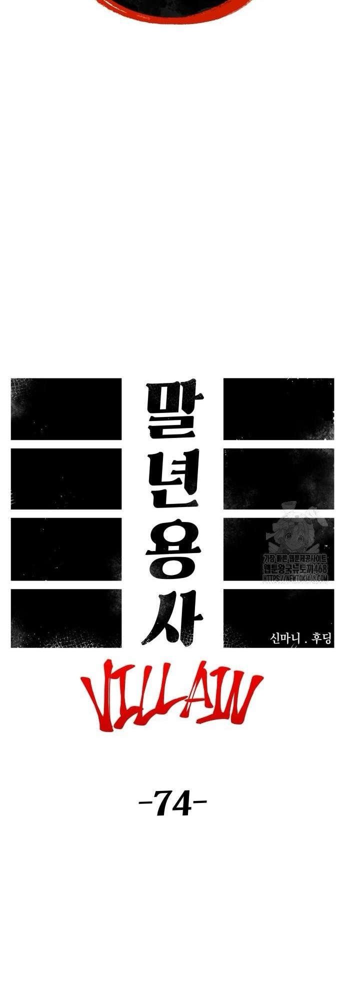 Chapter 144 - Trang 15