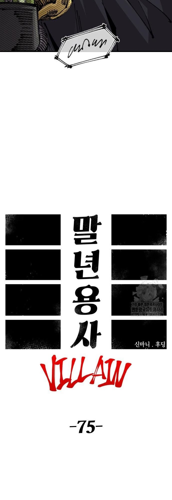 Chapter 145 - Trang 13