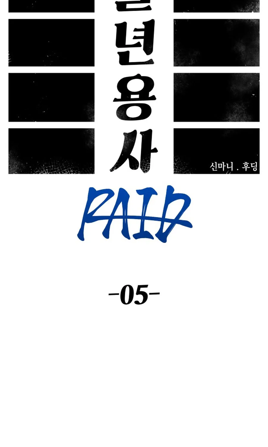 Chương 191 - Trang 39