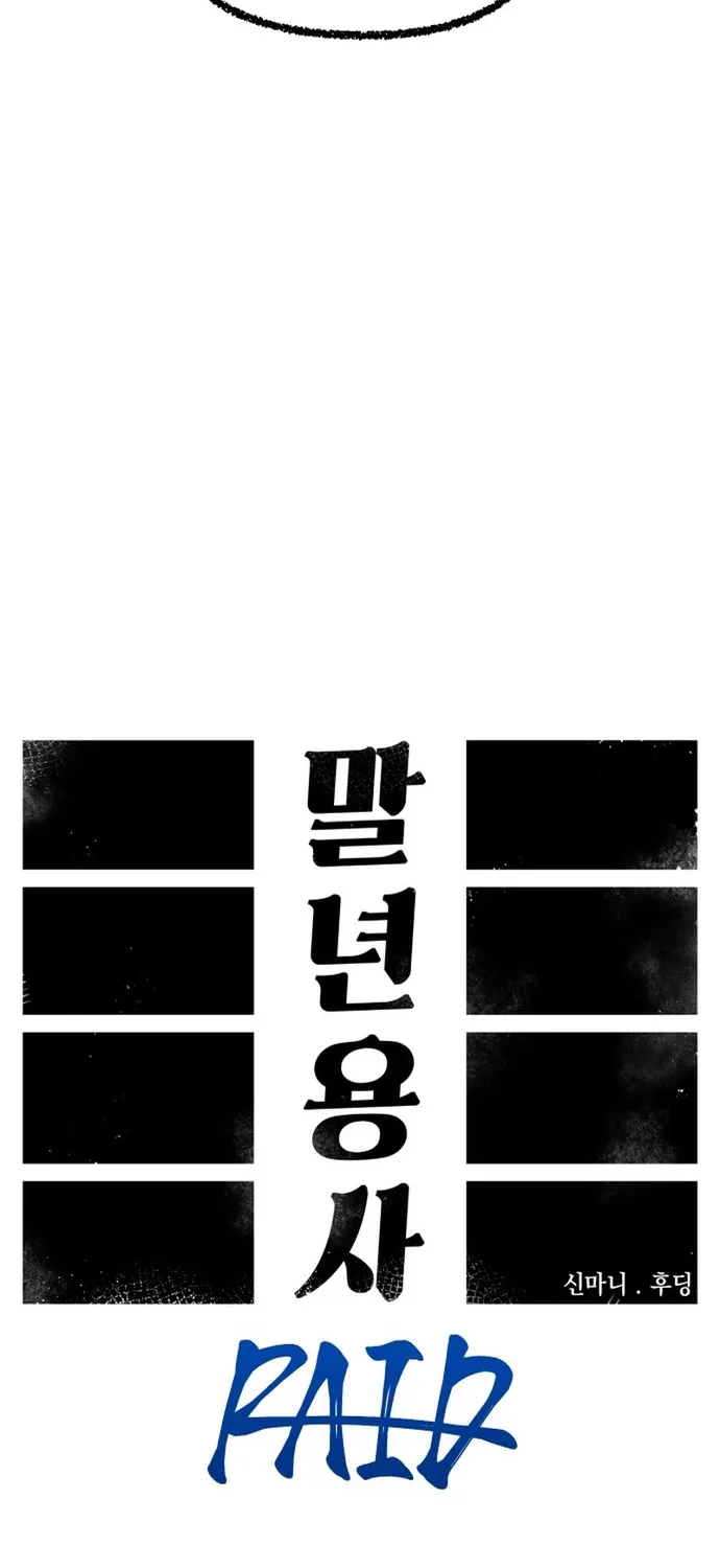 Chương 193 - Trang 12