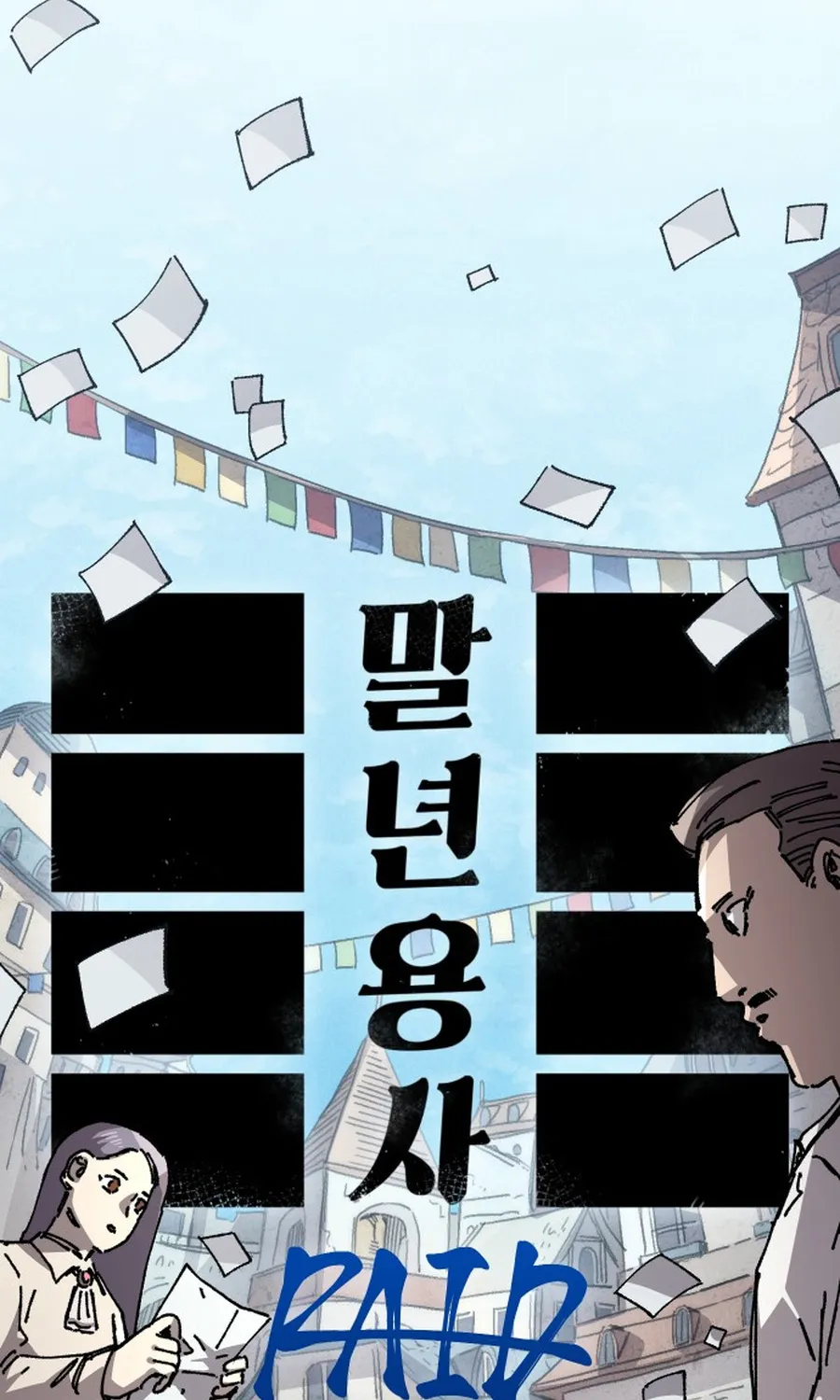 Chapter 197 - Trang 56