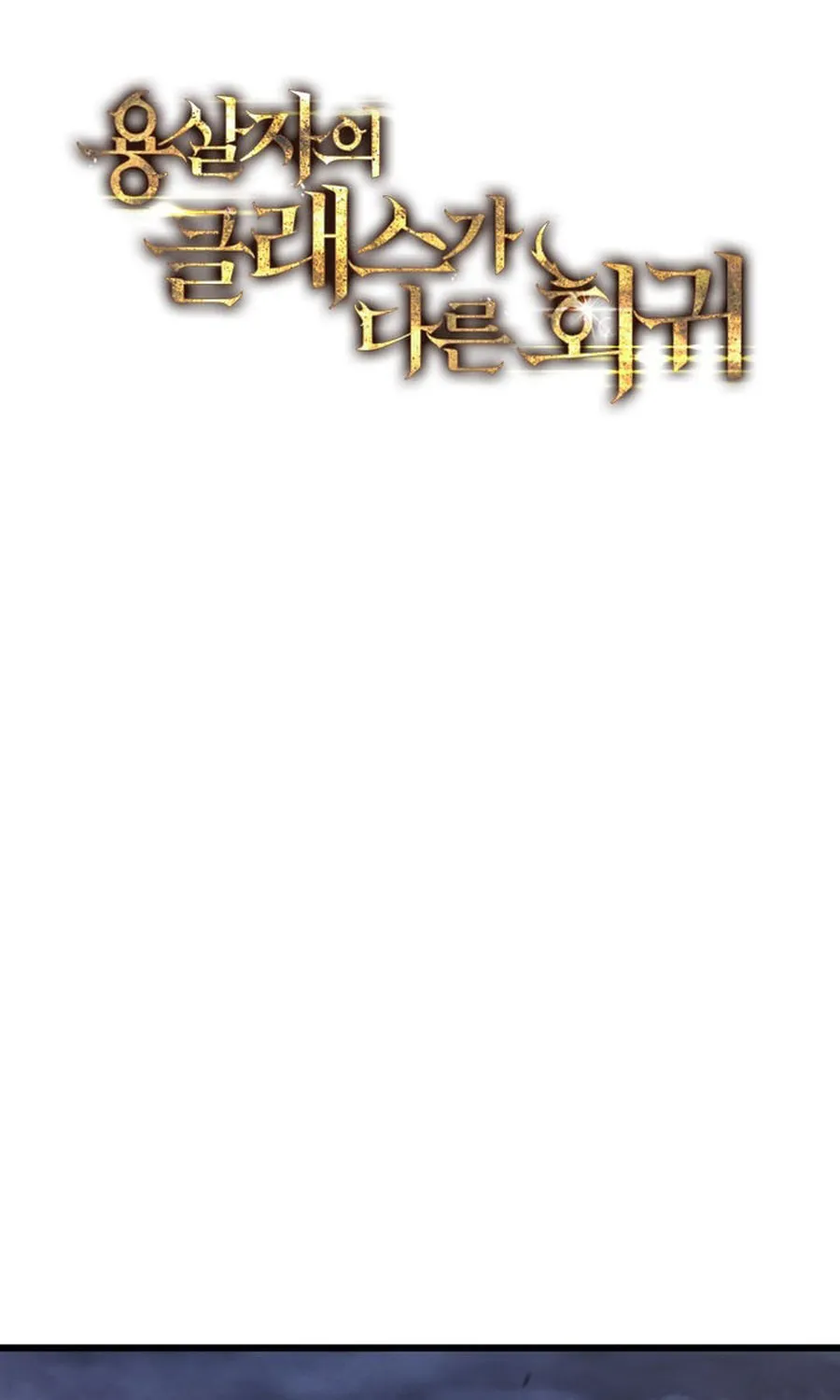 Chương 77 - Trang 33