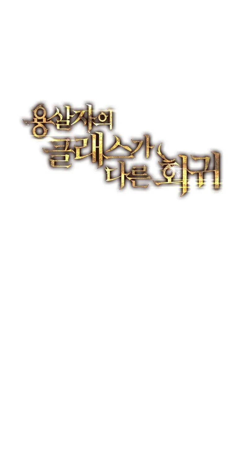 Chương 78 - Trang 4