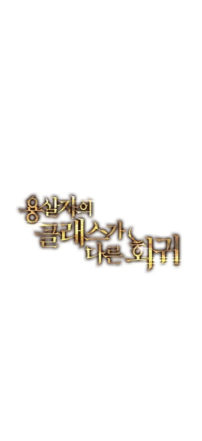 Chương 81 - Trang 30