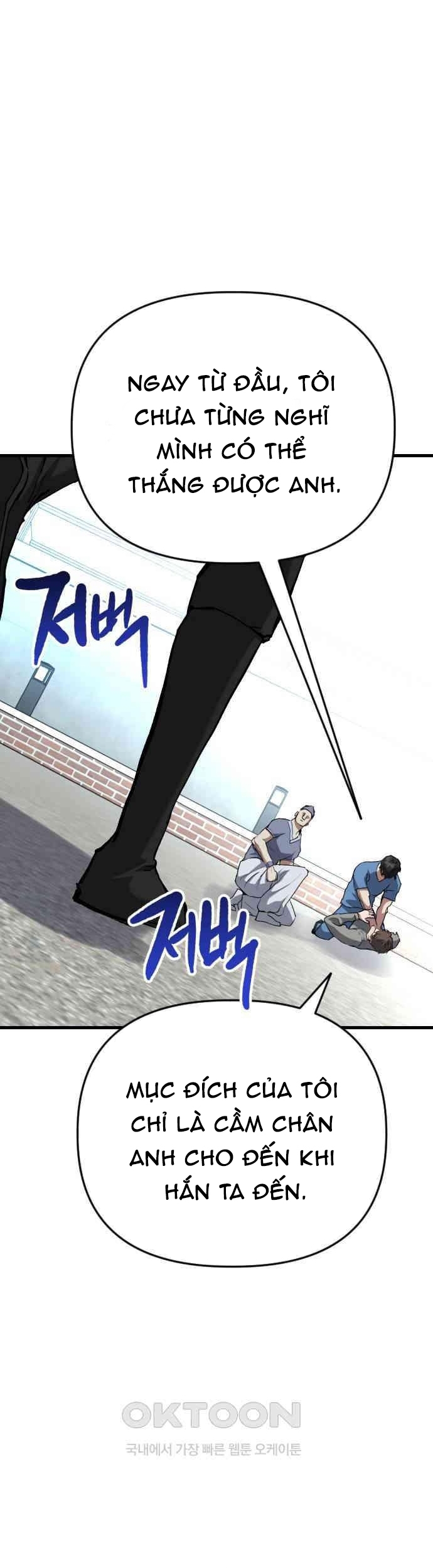 Chương 111 - Trang 18