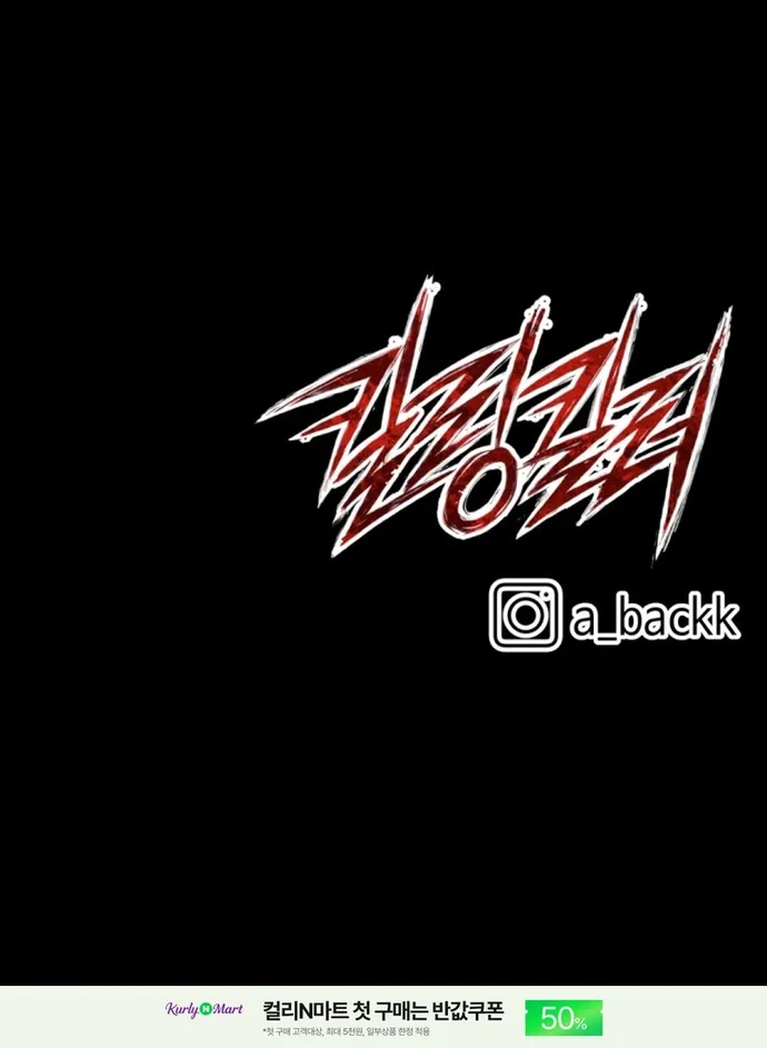 Chương 181 - Trang 54