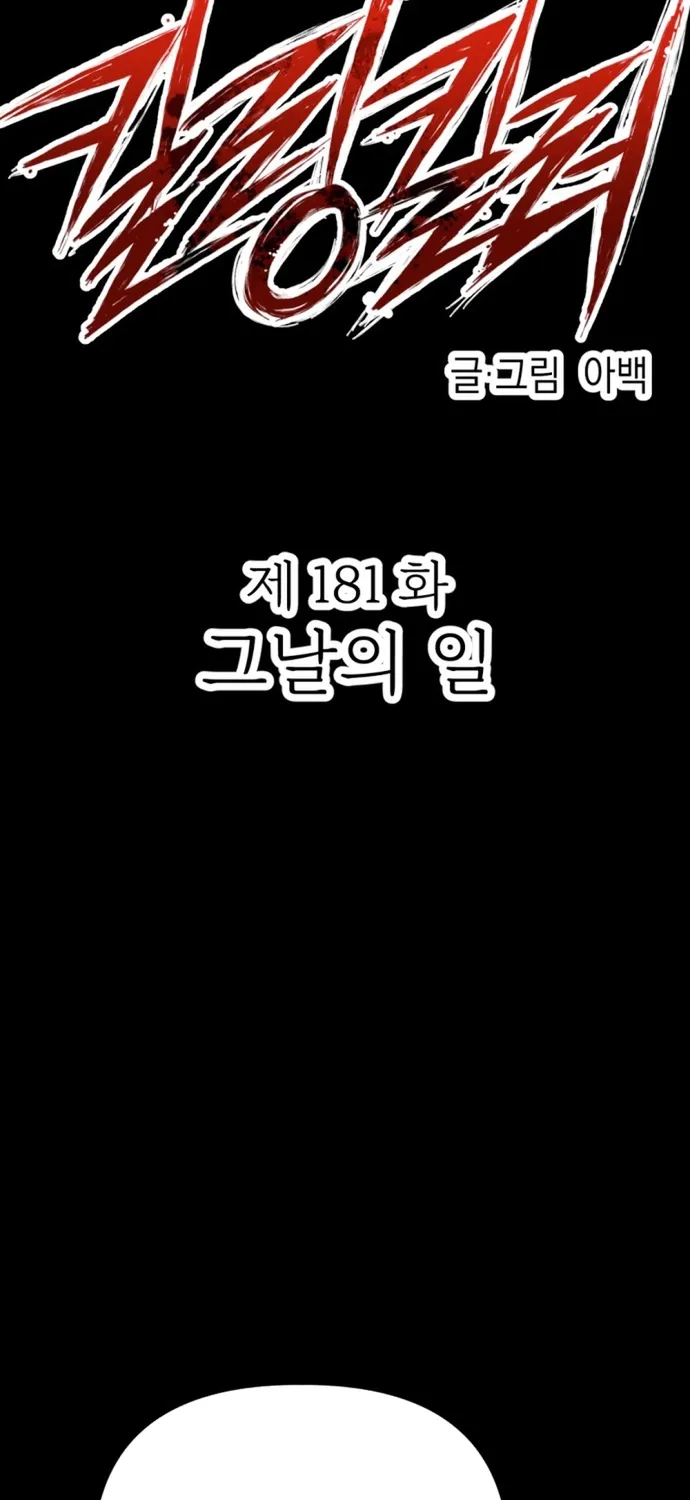 Chương 181 - Trang 9