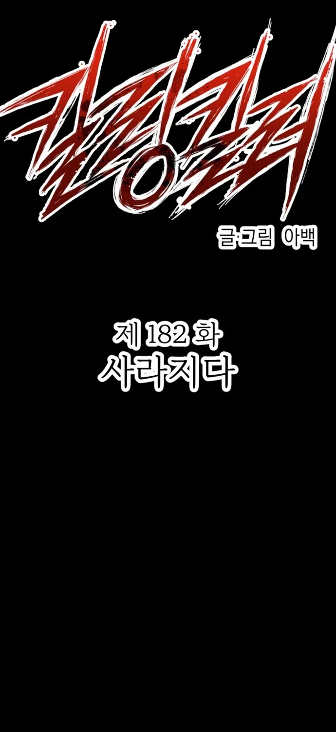 Chương 182 - Trang 9