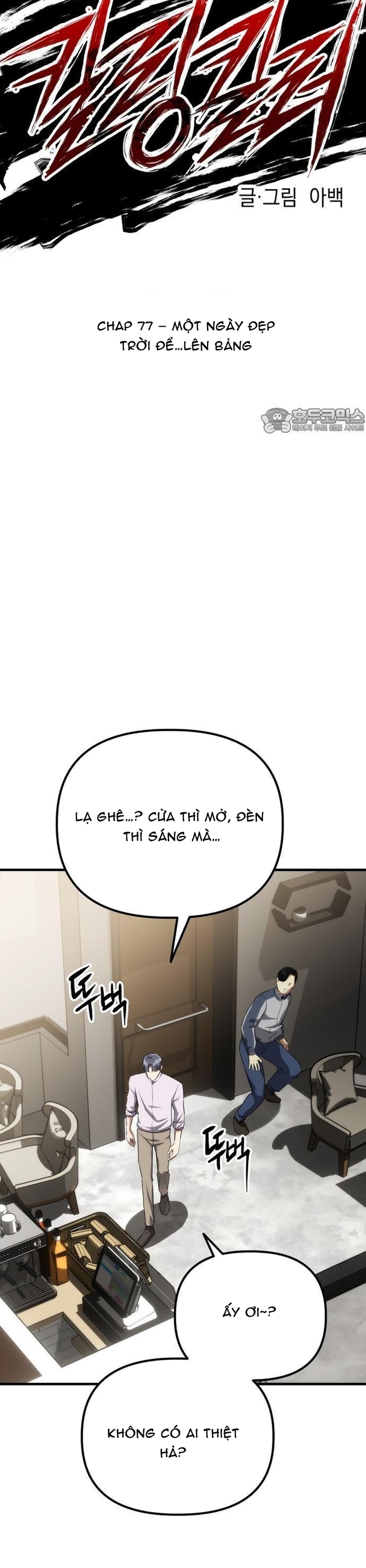 Chương 77 - Trang 4