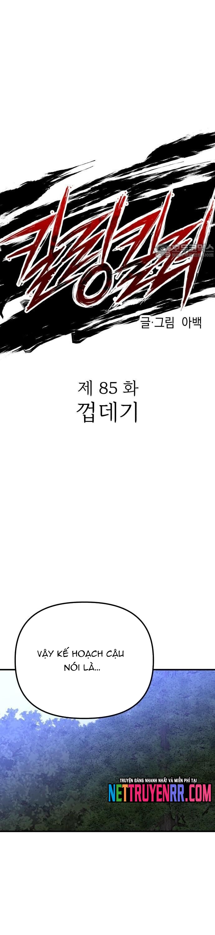 Chương 85 - Trang 14