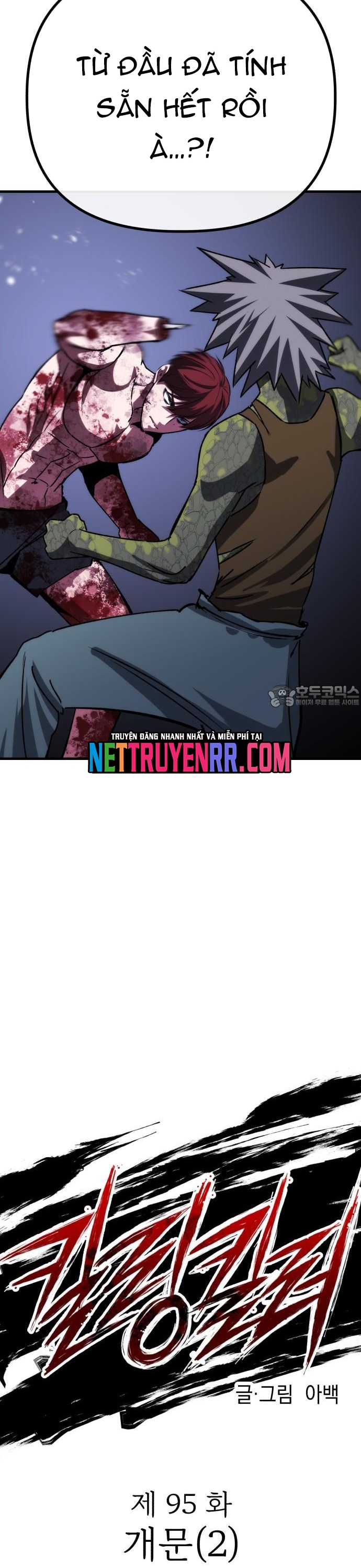 Chương 95 - Trang 2