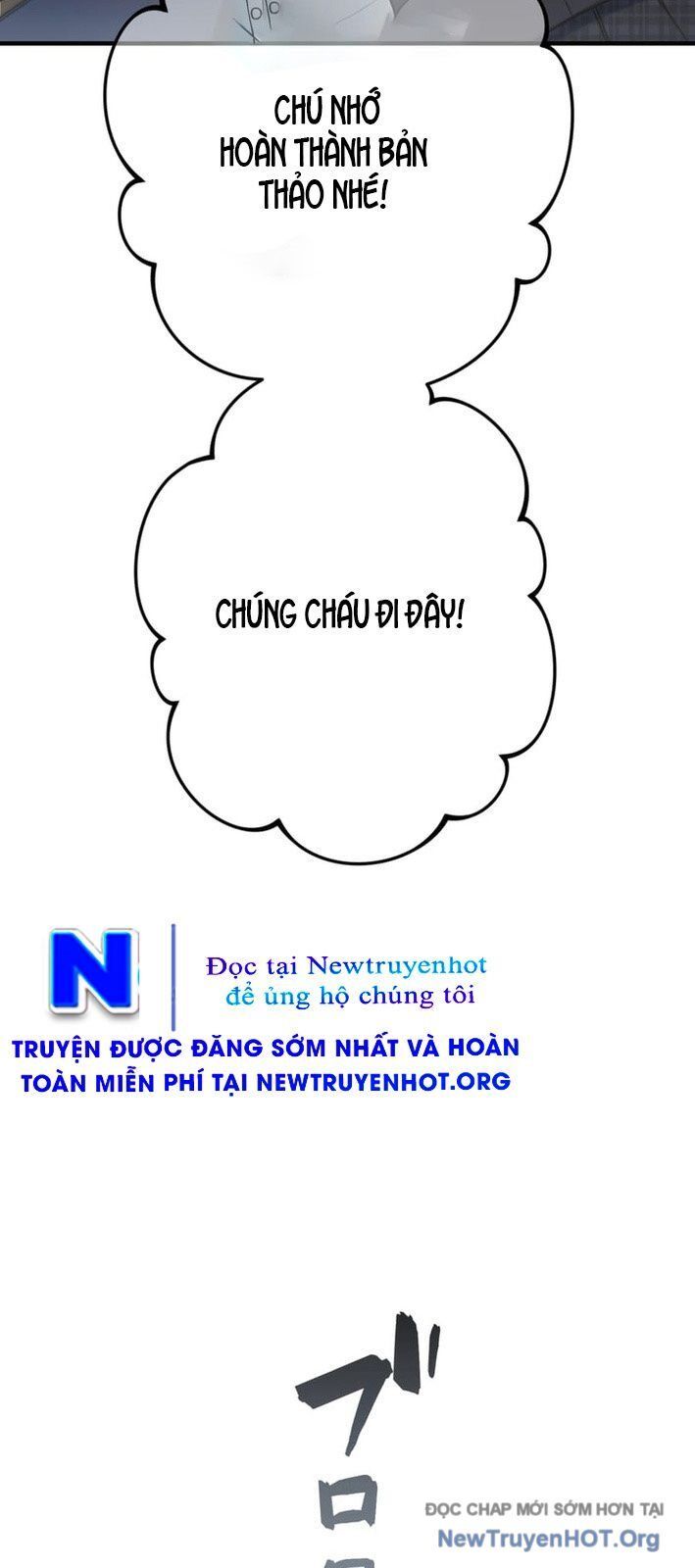 Chương 2 - Trang 73