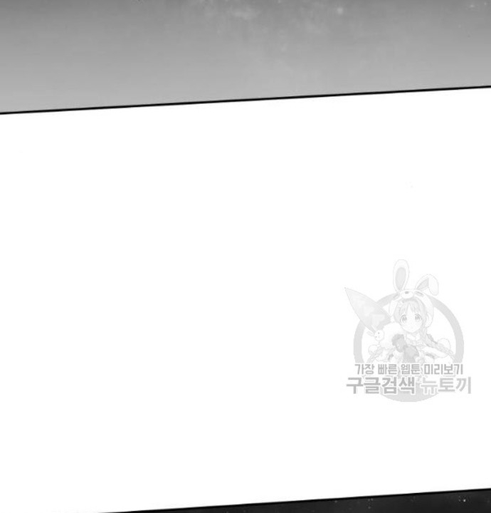 Chương 103 - Trang 111