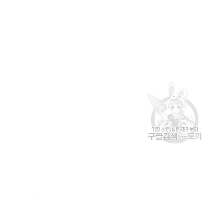 Chương 103 - Trang 13