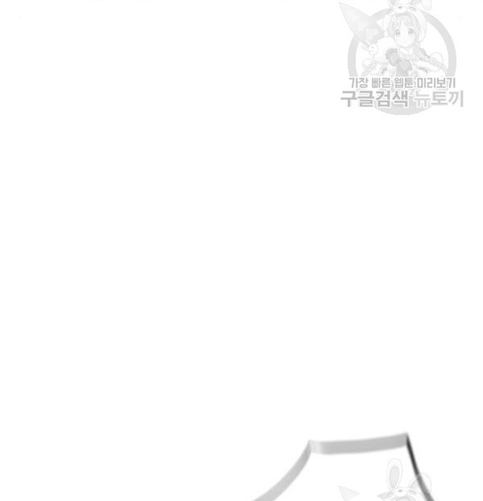 Chương 103 - Trang 168