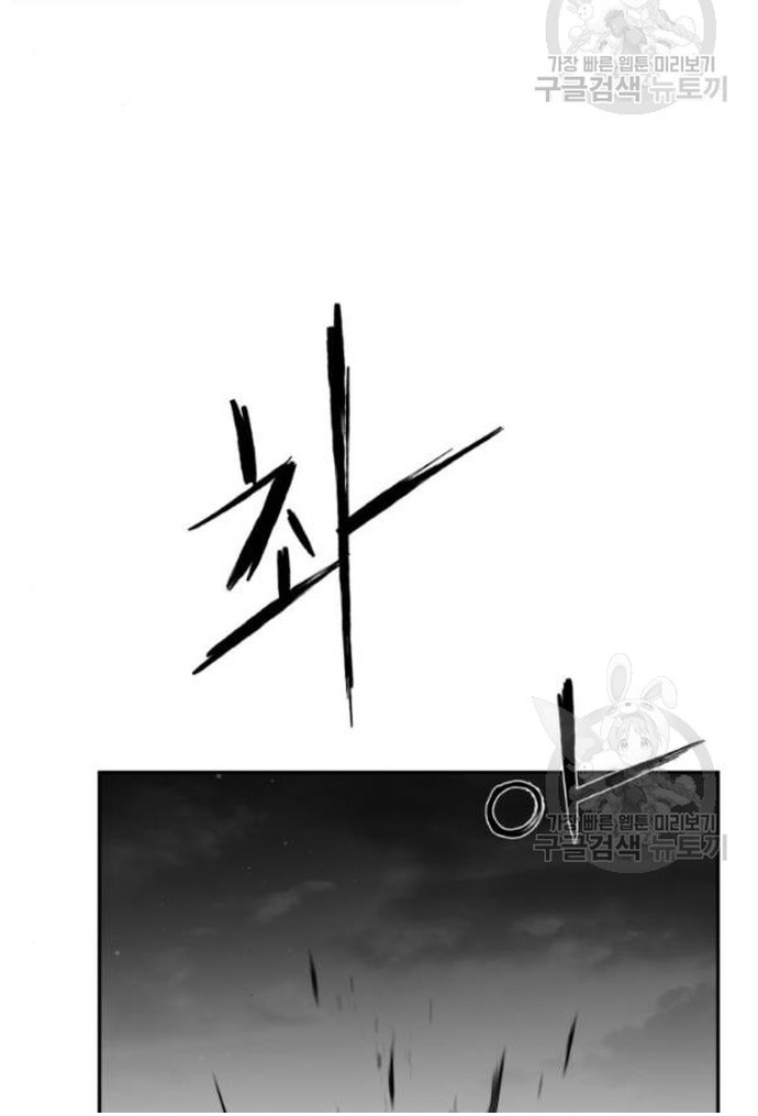 Chương 103 - Trang 170