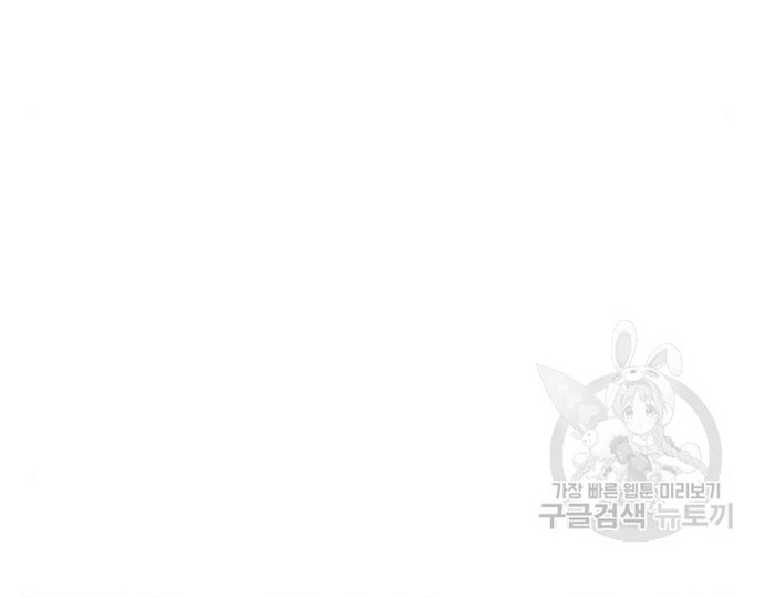 Chương 103 - Trang 35