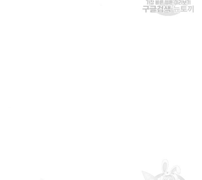 Chương 103 - Trang 56